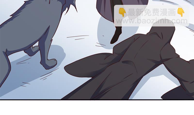 🍛倾城之上 第358话 狗人合一！ 第28页
