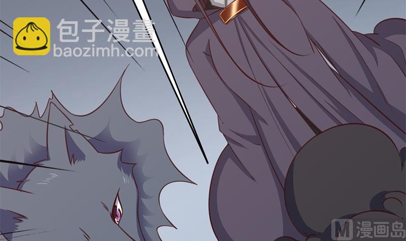 🍛倾城之上 第358话 狗人合一！ 第30页