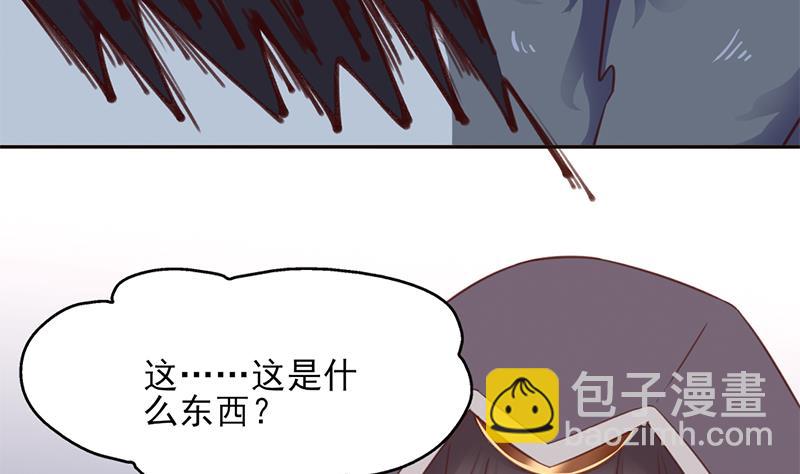 🍛倾城之上 第358话 狗人合一！ 第34页