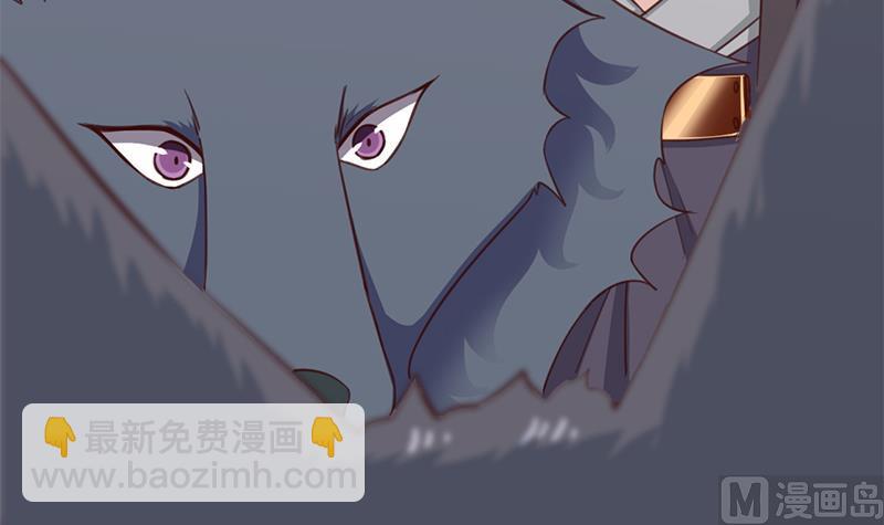 🍛倾城之上 第358话 狗人合一！ 第36页