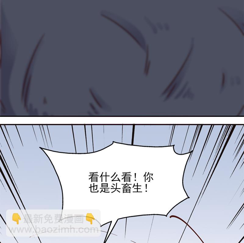 🍛倾城之上 第358话 狗人合一！ 第37页