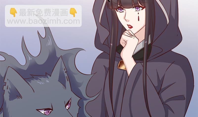 🍛倾城之上 第358话 狗人合一！ 第41页