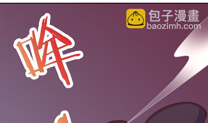 🍛倾城之上 第358话 狗人合一！ 第8页