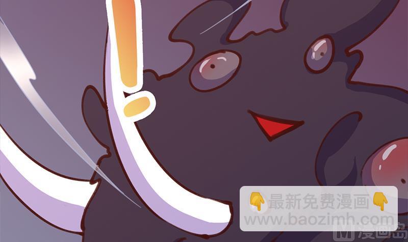 🍛倾城之上 第358话 狗人合一！ 第9页