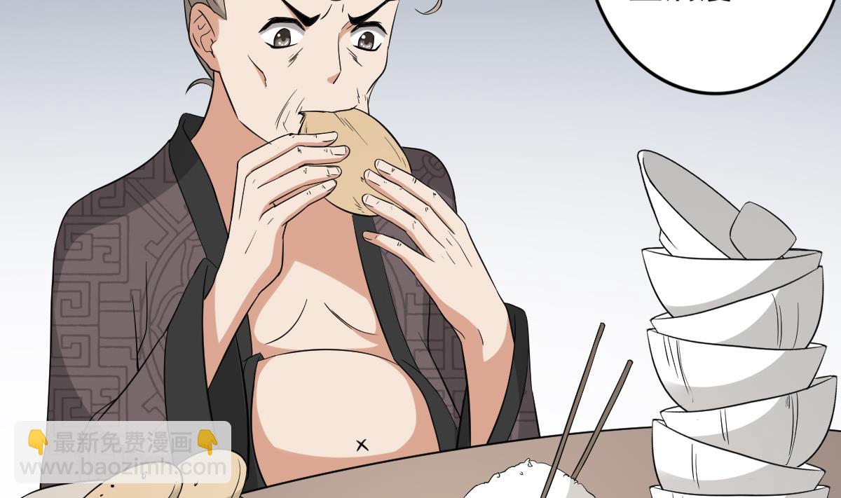 🍛倾城之上 第36话 让本宫嫁老男人？ 第15页