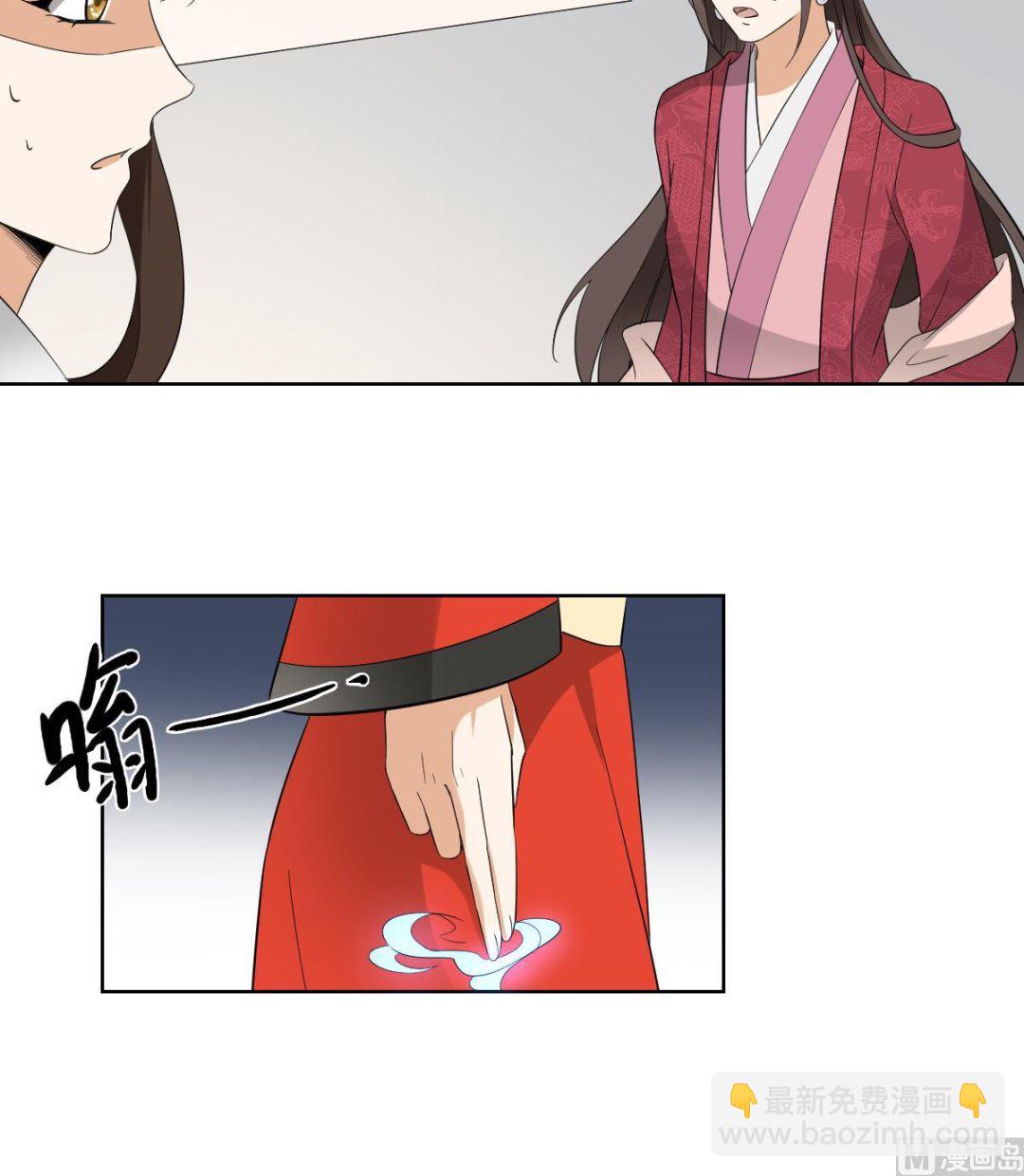 🍛倾城之上 第36话 让本宫嫁老男人？ 第19页