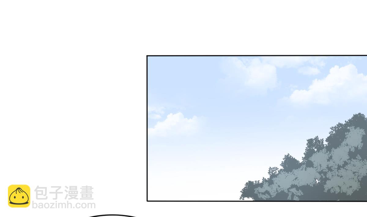 🍛倾城之上 第36话 让本宫嫁老男人？ 第2页