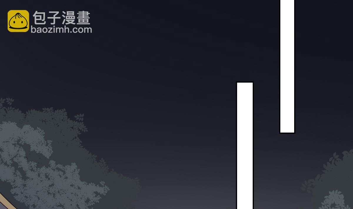 🍛倾城之上 第36话 让本宫嫁老男人？ 第29页