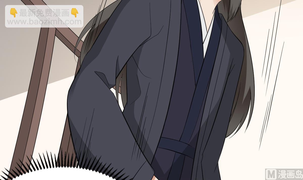 🍛倾城之上 第36话 让本宫嫁老男人？ 第7页