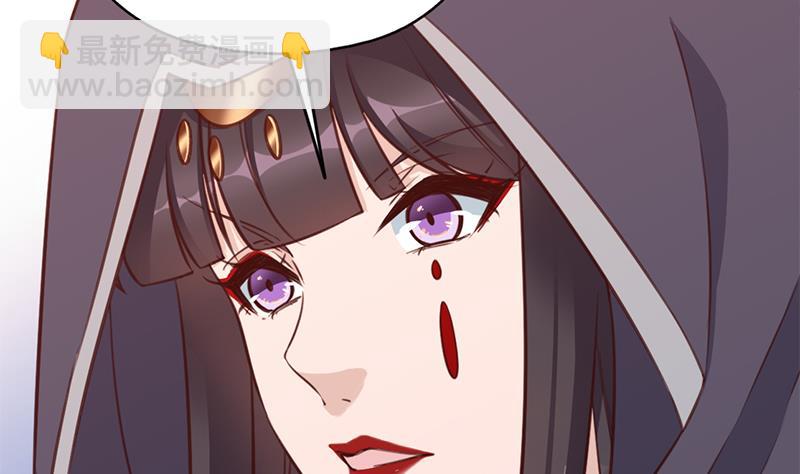 🍛倾城之上 第360话 贼心不死 第44页