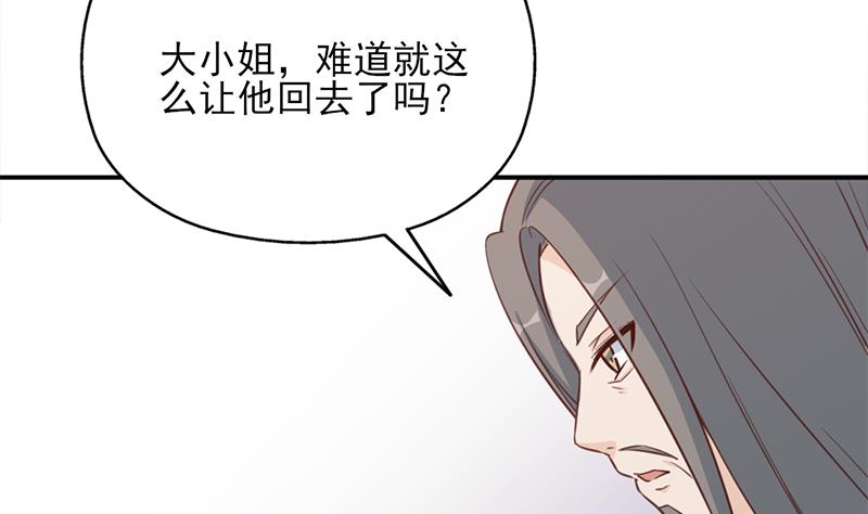 🍛倾城之上 第360话 贼心不死 第50页