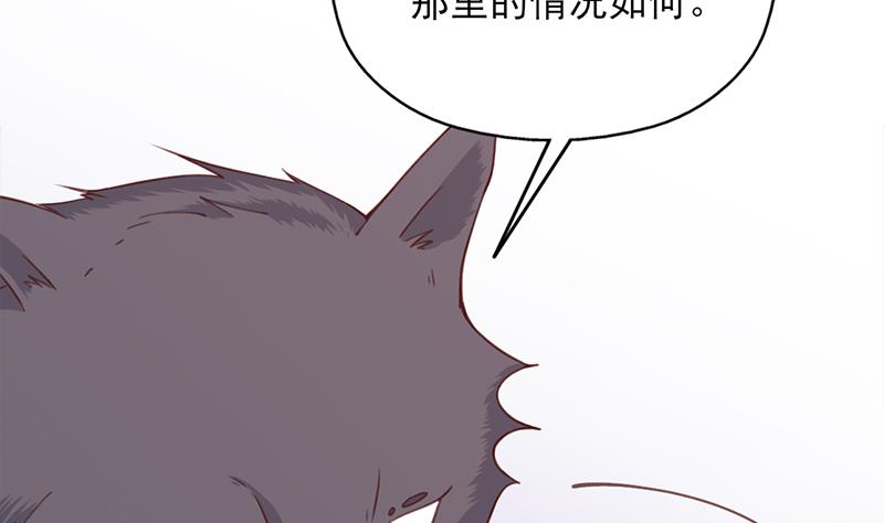 🍛倾城之上 第360话 贼心不死 第8页