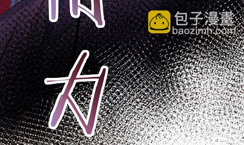 🍛倾城之上 第362话 祸害遗千年 第10页