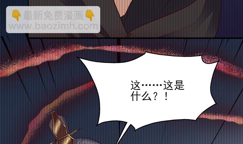 🍛倾城之上 第362话 祸害遗千年 第17页