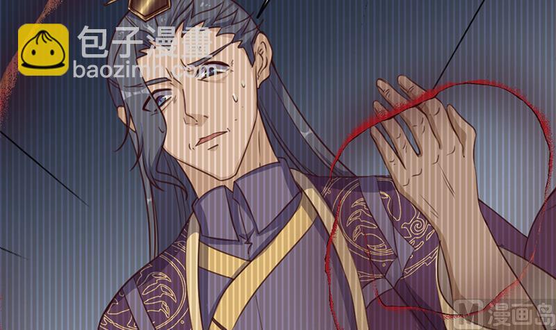 🍛倾城之上 第362话 祸害遗千年 第18页