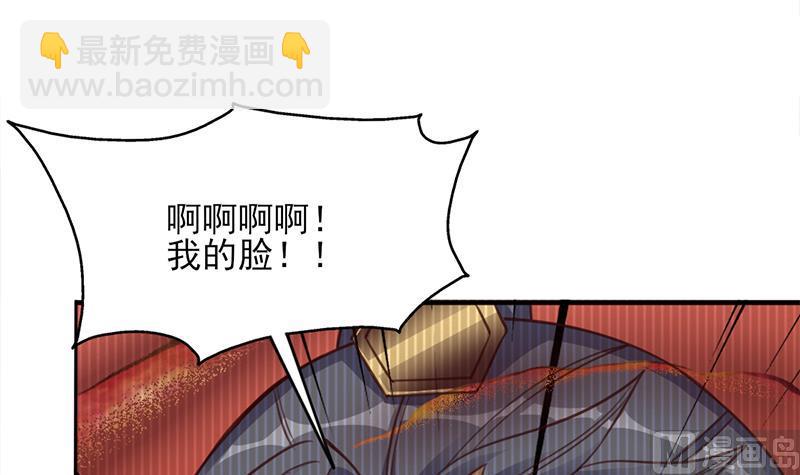 🍛倾城之上 第362话 祸害遗千年 第21页