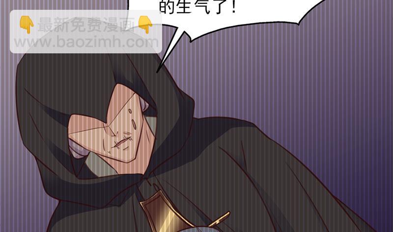 🍛倾城之上 第362话 祸害遗千年 第25页
