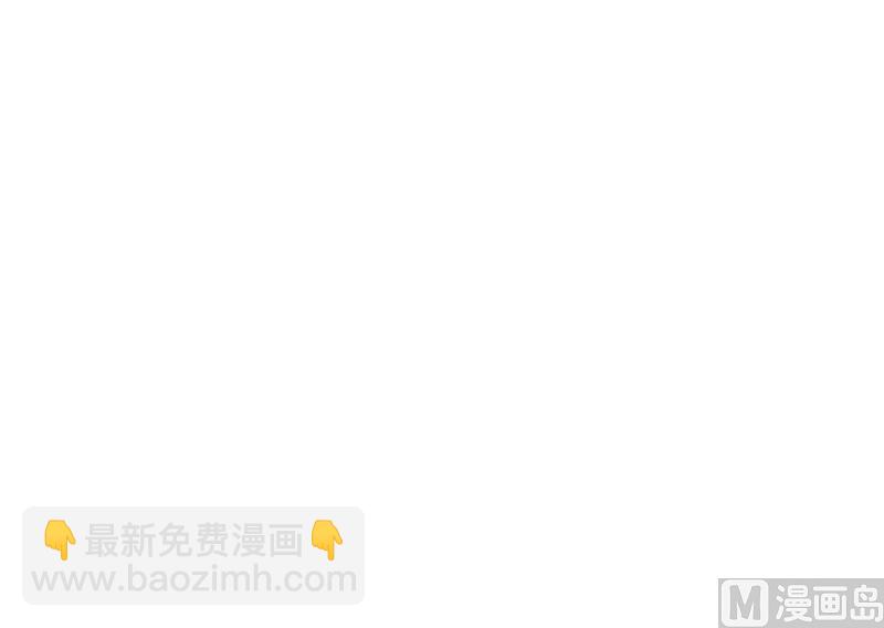 🍛倾城之上 第362话 祸害遗千年 第39页