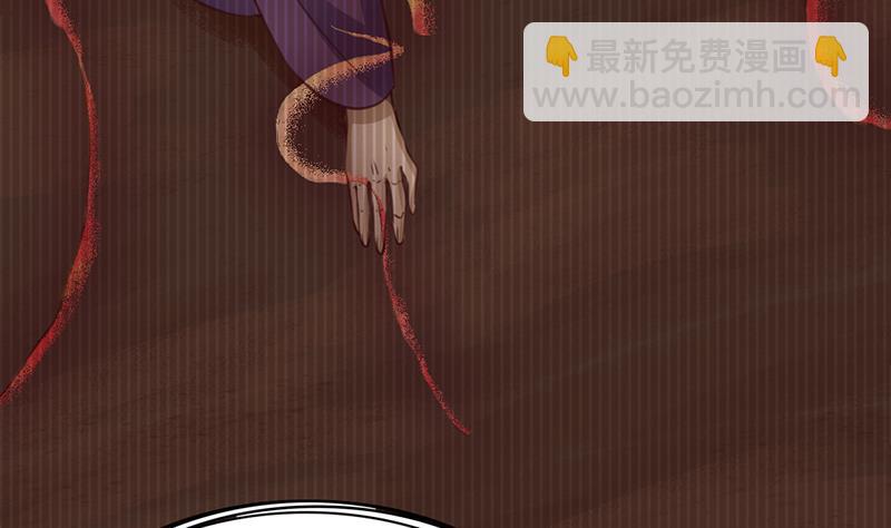 🍛倾城之上 第362话 祸害遗千年 第50页