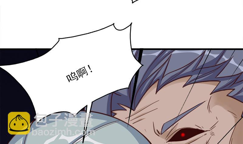 🍛倾城之上 第362话 祸害遗千年 第7页