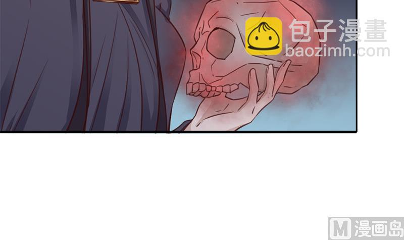 🍛倾城之上 第364话 引路 第33页