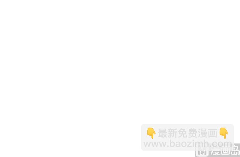 🍛倾城之上 第364话 引路 第39页