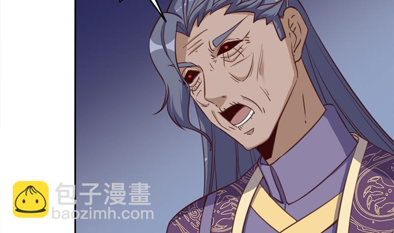 🍛倾城之上 第364话 引路 第4页
