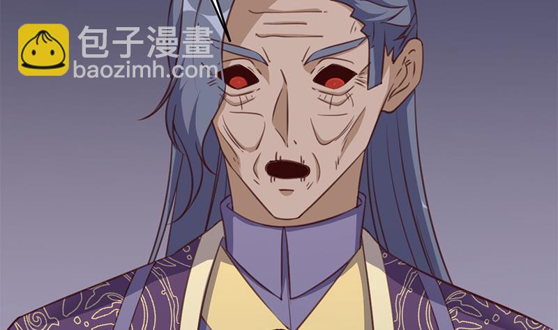🍛倾城之上 第364话 引路 第41页