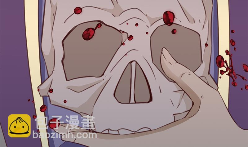 🍛倾城之上 第364话 引路 第44页