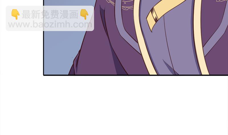 🍛倾城之上 第364话 引路 第5页