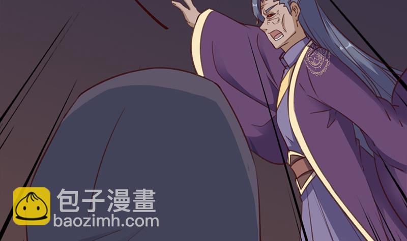 🍛倾城之上 第364话 引路 第50页