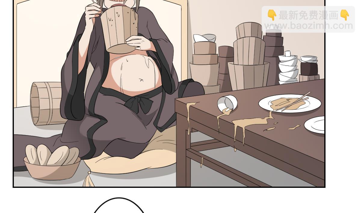 🍛倾城之上 第38话 国舅爷的怪病 第3页