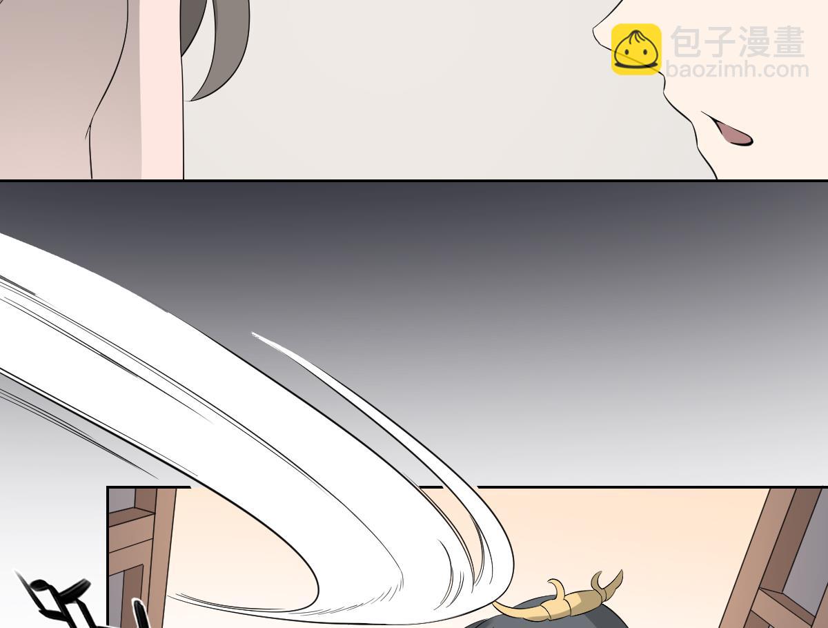 🍛倾城之上 第38话 国舅爷的怪病 第9页