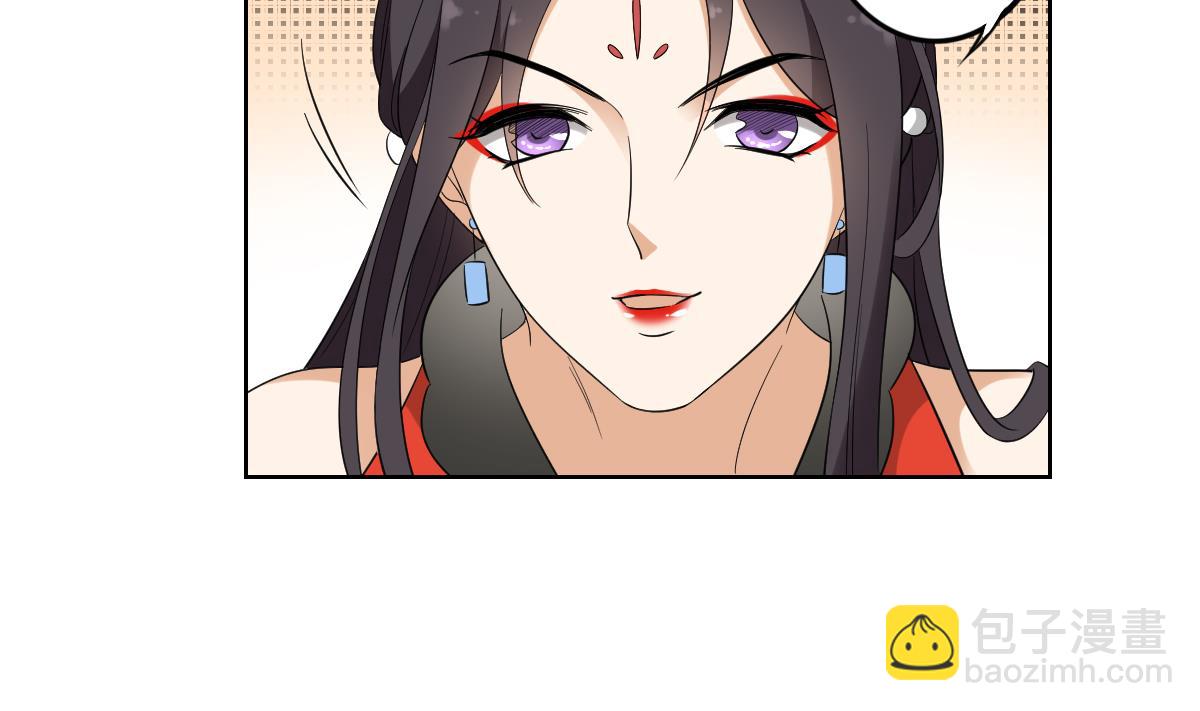 🍛倾城之上 第44话 再次入梦 第14页