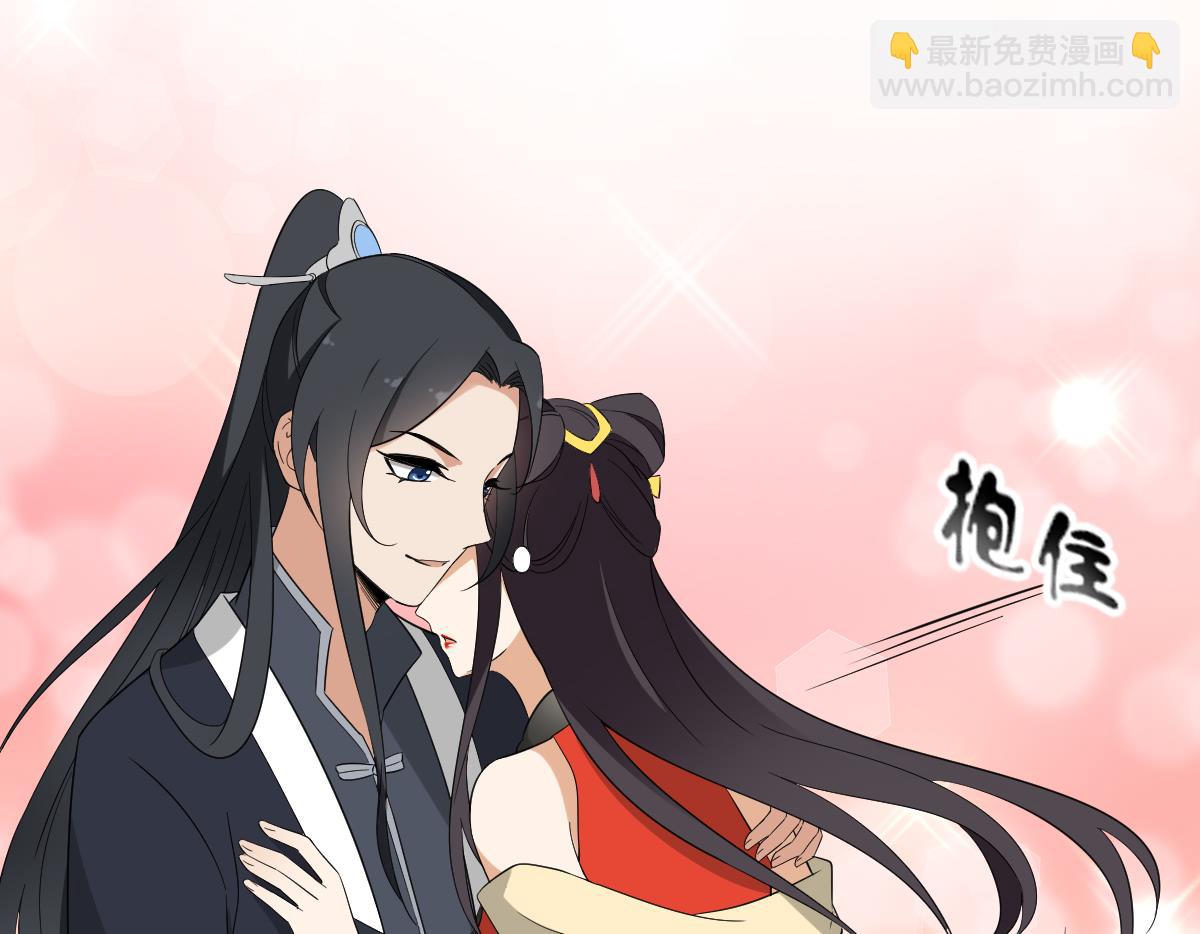🍛倾城之上 第44话 再次入梦 第17页