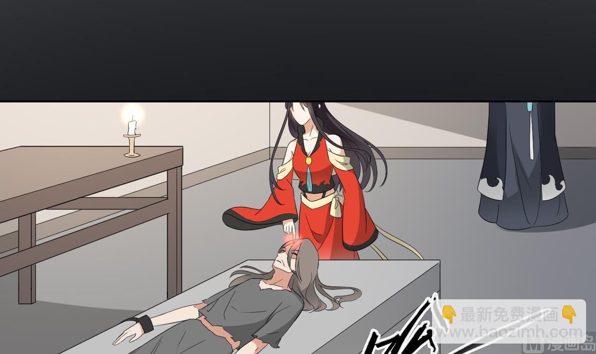 🍛倾城之上 第44话 再次入梦 第25页