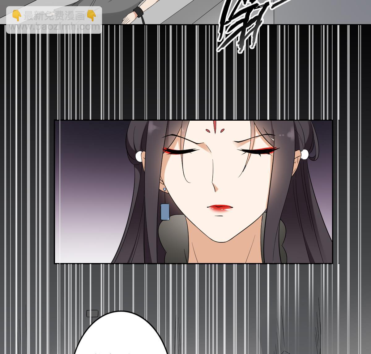 🍛倾城之上 第44话 再次入梦 第26页