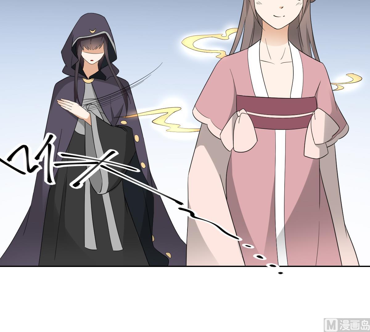 🍛倾城之上 第46话 本宫助你怀孕 第10页
