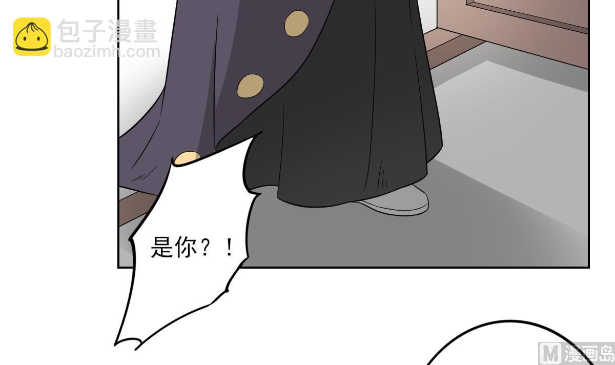 🍛倾城之上 第46话 本宫助你怀孕 第13页