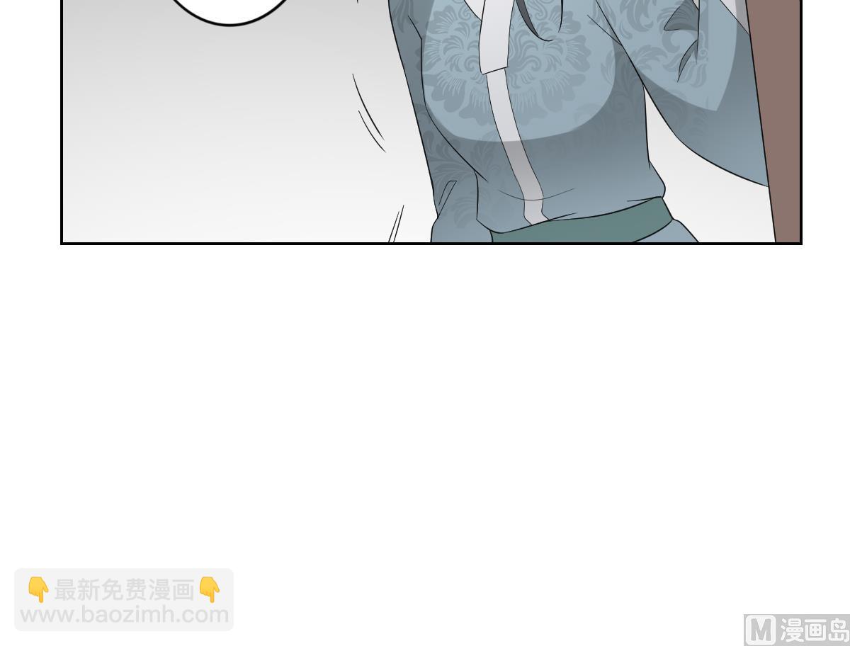 🍛倾城之上 第46话 本宫助你怀孕 第19页