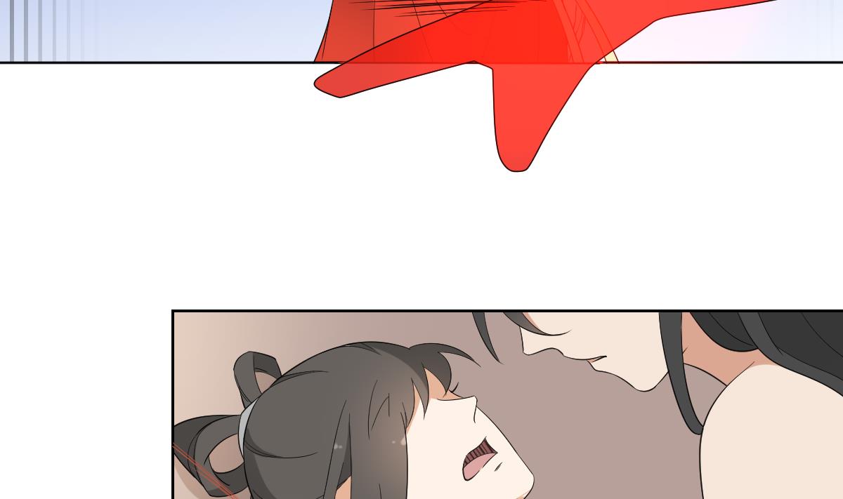🍛倾城之上 第48话 替身影卫 第15页