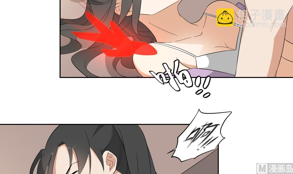 🍛倾城之上 第48话 替身影卫 第16页