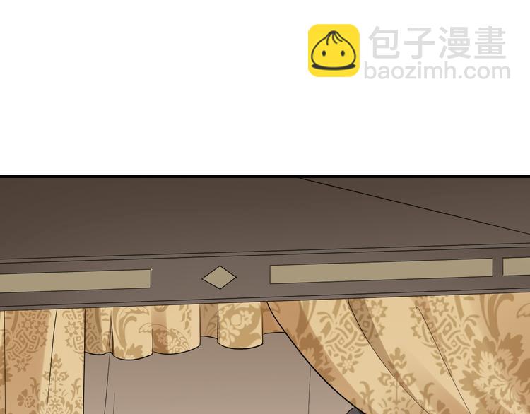 🍛倾城之上 第6话 下马威 第12页