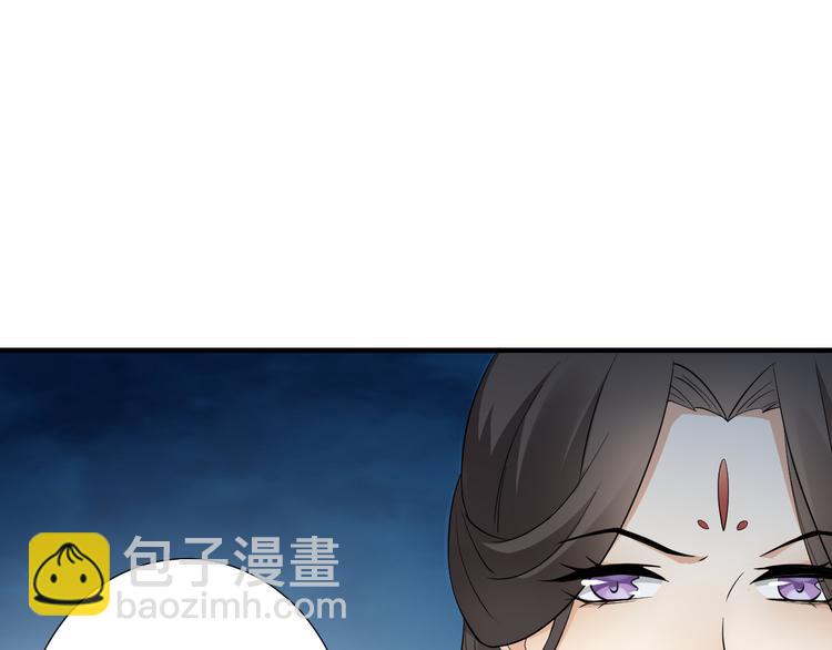 🍛倾城之上 第6话 下马威 第16页