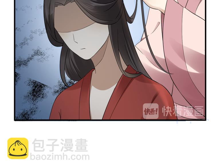 🍛倾城之上 第6话 下马威 第19页