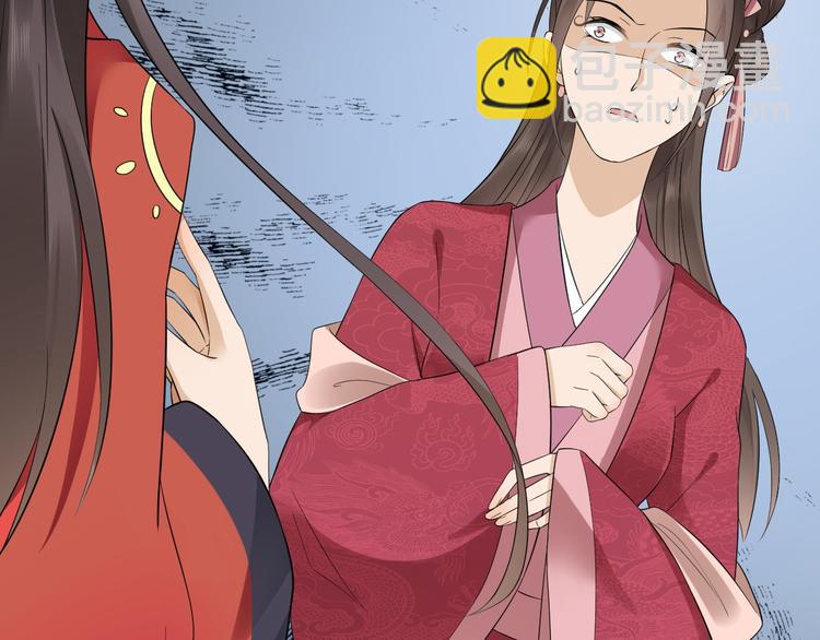🍛倾城之上 第6话 下马威 第50页