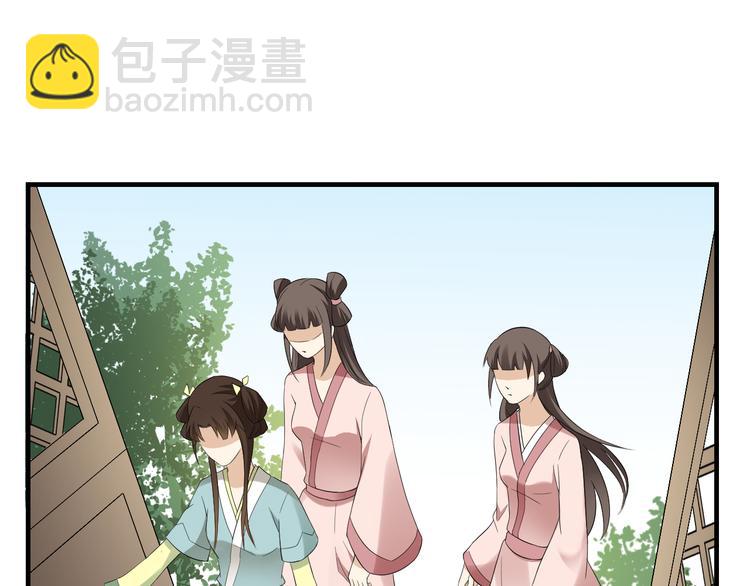 🍛倾城之上 第6话 下马威 第9页