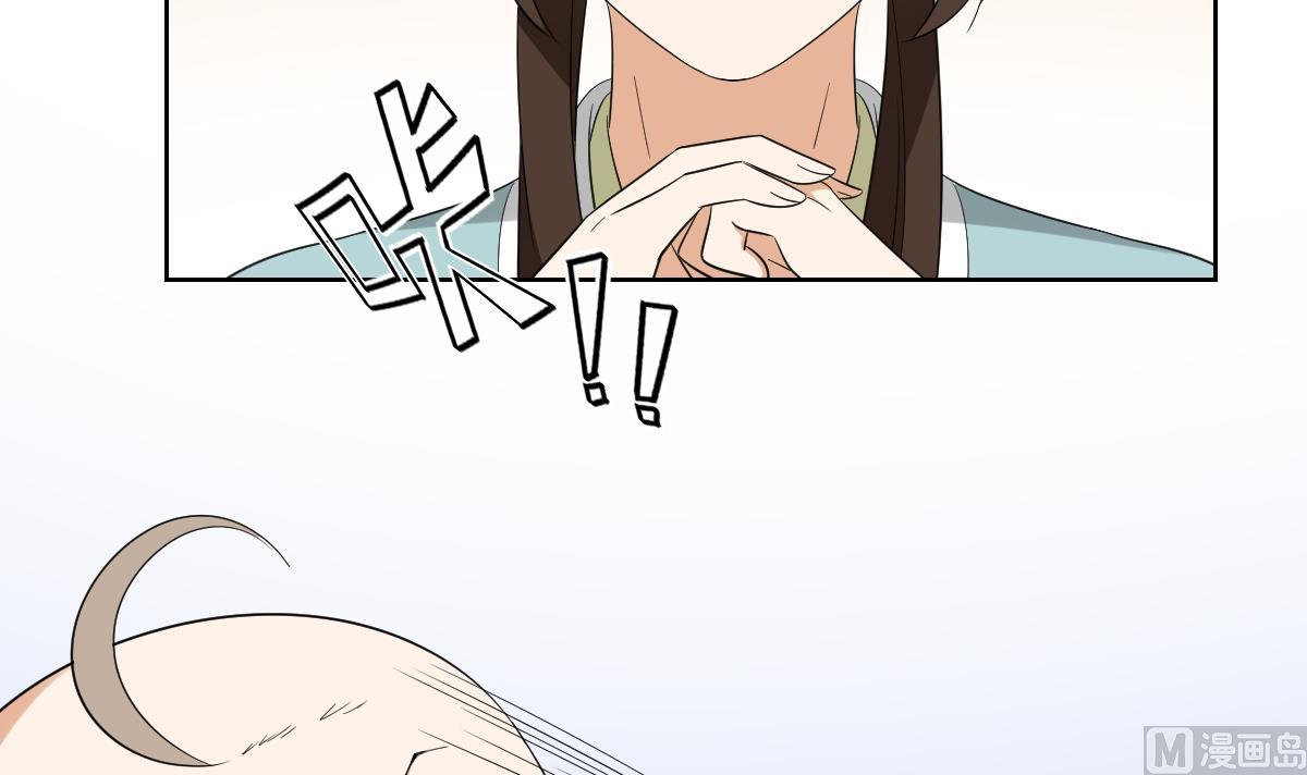 🍛倾城之上 第50话 青铜僵尸傀儡 第16页