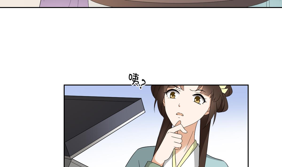 🍛倾城之上 第50话 青铜僵尸傀儡 第5页