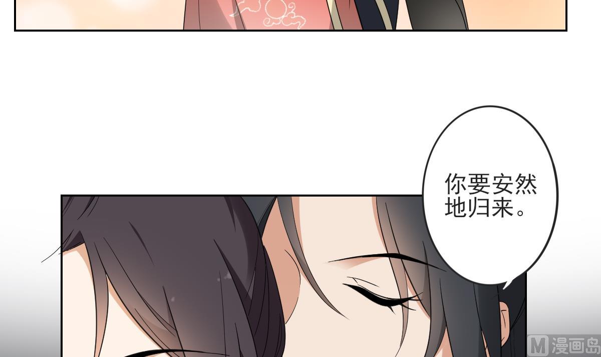 🍛倾城之上 第52话 初到万人坑 第22页